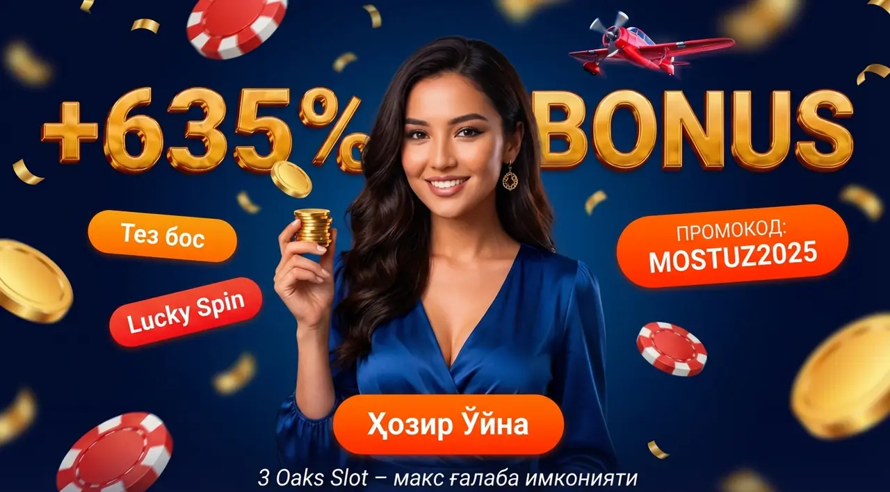 3 Оакс Слот Ўзбекистон