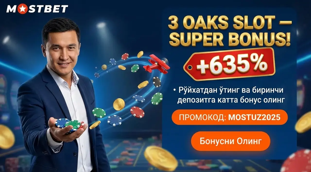 3 Оакс Слот Ўзбекистон