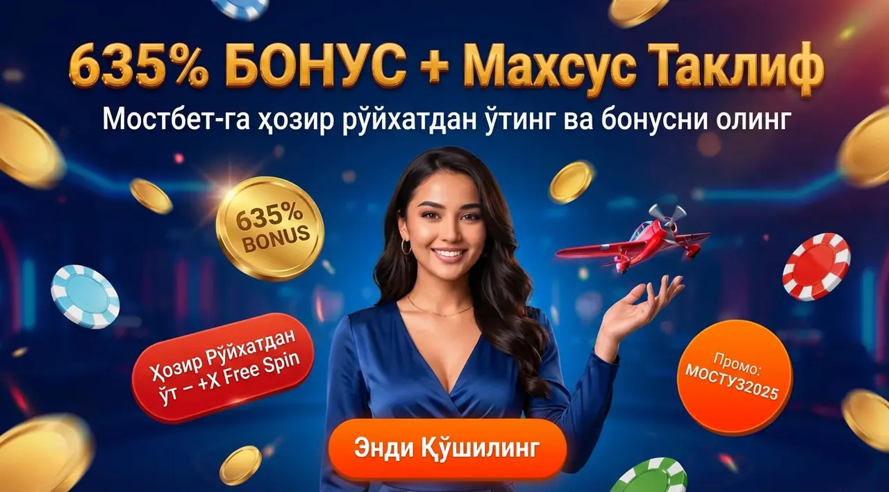 MOSTBET Тиркеw – Рўйхатдан Ўтиш ва Бонус Олиш